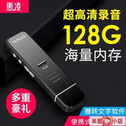 錄音筆 密錄筆 錄音筆專業聲控高清降噪學生上課用小隨身錄音器轉文字超錄筆音器 歷史價格詳細信息