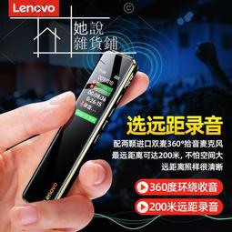 【精選】聯想頸椎按摩器儀揉捏披肩頸部背部腰部脖子肩膀全身家用多功能 歷史價格詳細信息