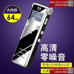 錄音筆 密錄筆 惠凌錄音筆高清降噪專業遠距超長待機會議采訪學生轉文字錄音機器 歷史價格詳細信息