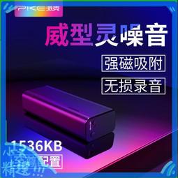專業采訪新聞錄音話筒MIC-01單反相機DV立體聲麥克風攝影機 歷史價格詳細信息