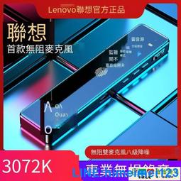 錄音筆 錄音器 聯想新款C2錄音筆專業高清降噪錄音設備長待機設備轉文字神器  露天市集  全臺最大的網路購物市集 歷史價格詳細信息