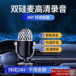 超長待機錄音筆專業高清降噪家用錄音器機自動錄音神器學生上課用 歷史價格詳細信息