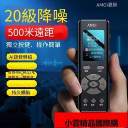 【優選】夏新q1全波段專業收音機(調頻fm、短波sw、中波am)一手貨 歷史價格詳細信息