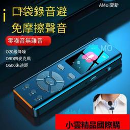 【優選】夏新q1全波段專業收音機(調頻fm、短波sw、中波am)一手貨 歷史價格詳細信息