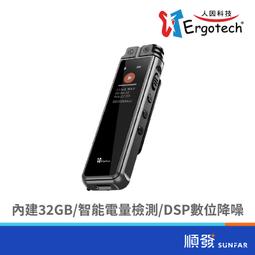 人因 Ergotech 秘錄王 VR80 多功能數位學習錄音筆 歷史價格詳細信息