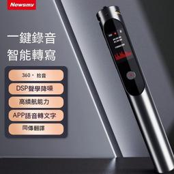 i30錄音筆ai智能專業高清降噪小隨身學生上課用可實時轉文字 歷史價格詳細信息