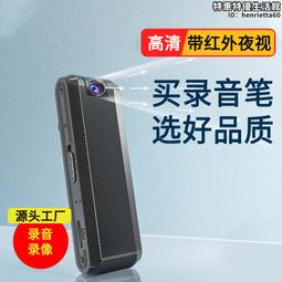 新款錄音筆戶外錄音器高清錄像筆多功能商務會議可攜式記錄儀 歷史價格詳細信息