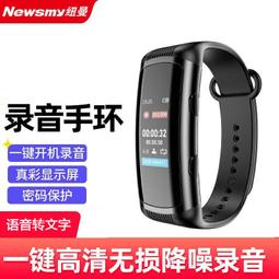 【免運】【一鍵錄音 錄音筆】錄音 錄音機 密錄器 秘錄器 錄音器 降噪錄音筆 長待機錄音筆 可攜式智能錄音筆 商務會議 歷史價格詳細信息