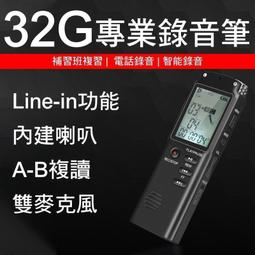 高清錄音筆 內建8GB 專業高清高音質聲控超長時間 降噪MP3錄音筆 歷史價格詳細信息