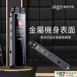 愛國者錄音筆R2210一鍵錄音智能專業高清降嗓錄音器學習會議專業 歷史價格詳細信息