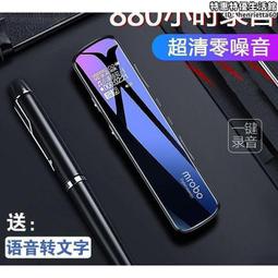 錄音筆專業超長待機便宜學生攝像轉文 歷史價格詳細信息