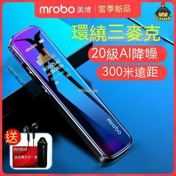 監聽器 錄音筆 密錄器 錄音器 聽音器 遠程實時錄音筆 手機控制錄音筆 智能監聽器 高清聽音器 超長待機錄音神器 歷史價格詳細信息