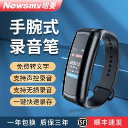 特惠 錄音筆 錄影筆 竊聽器 密錄器 秘錄器 監聽器 錄音機 隨身密錄器遠距會議聲控學生上課轉文字音樂播放MP3 歷史價格詳細信息