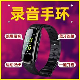 特惠 錄音筆 錄影筆 竊聽器 密錄器 秘錄器 監聽器 錄音機 隨身密錄器遠距會議聲控學生上課轉文字音樂播放MP3 歷史價格詳細信息