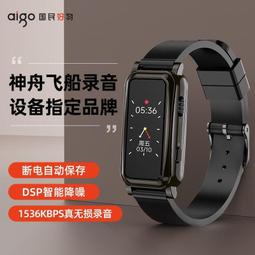 特惠 錄音筆 錄影筆 竊聽器 密錄器 秘錄器 監聽器 錄音機 隨身密錄器遠距會議聲控學生上課轉文字音樂播放MP3 歷史價格詳細信息