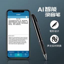 ai智能錄音筆vtr5260語音轉文字高清降噪會議學生 歷史價格詳細信息