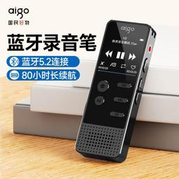 【森漫奇品屋】錄音筆 降噪錄音筆 錄音機 錄音 i30錄音筆專業高清降噪隨身便攜支持上課會議可以轉文字 歷史價格詳細信息