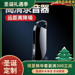 金正錄音筆超長待機遠距錄音器高清降噪專業小巧可攜式吸附律師 歷史價格詳細信息