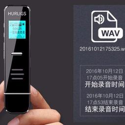錄音筆專業高清遠距降噪正品大容量超長待機隨身錄音器夏新掛吊墜 歷史價格詳細信息