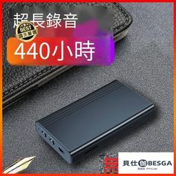 錄音筆 440小時錄音錄音筆超長待機小型超小隨身便攜式學生錄音器機 歷史價格詳細信息