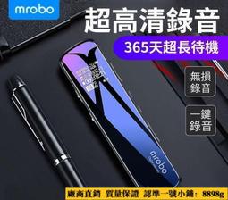 【免運】錄音筆 降噪錄音筆 錄音機 錄音 智能高檔錄音筆超長待機專業級錄音神器律師會議記錄r2210 歷史價格詳細信息