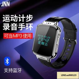 錄音器 錄音手環 錄音手錶 JNN-S8專業錄音筆 手環隨身 時鐘MP3 智能聲控 高清降噪 學習會議采訪 歷史價格詳細信息
