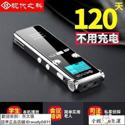 錄音筆 密錄筆 超長待機錄音筆學生上課便宜錄音機專業高清降噪會議多功能錄音器 歷史價格詳細信息