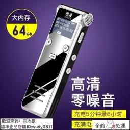 錄音筆 密錄筆 惠凌錄音筆高清降噪專業遠距超長待機會議采訪學生轉文字錄音機器 歷史價格詳細信息