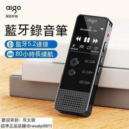 【現貨】錄音筆+隨身碟+MP3 有 USB 8G 16G兩種 偽裝蒐 連續錄音15小時左右 錄音中不亮燈 錄音筆 隨身碟 歷史價格詳細信息
