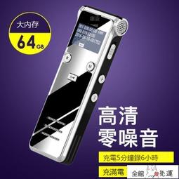 錄音筆 密錄筆 惠凌錄音筆高清降噪專業遠距超長待機會議采訪學生轉文字錄音機器 歷史價格詳細信息
