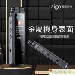 免運 【滿300發貨】錄音筆 錄音器 錄音筆 高清錄音聯想錄音筆小最小專業降噪長待機高清隨身小錄音器學生錄音 歷史價格詳細信息