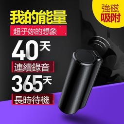 【現貨】新科錄音V31小巧隨身鑰匙扣便攜式錄音器超長待機大容量高清降噪 隱蔽便攜 密錄筆 錄音筆 竊聽器 錄音機 錄音器 歷史價格詳細信息