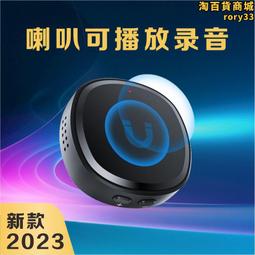 新款超長待機智能手錶男女款32g內存手電筒錄音可接打電話聽歌成人華強北watch運動計步學生音樂mp3手環 歷史價格詳細信息