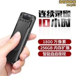 錄像筆  錄音筆  執法記錄儀  帶錄像DV筆  錄音機  防抖錄像筆  遠程錄像筆  監控錄音筆 高清錄音筆 運動相機 歷史價格詳細信息