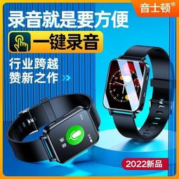 錄音器 錄音手環 錄音手錶 JNN-S8專業錄音筆 手環隨身 時鐘MP3 智能聲控 高清降噪 學習會議采訪 歷史價格詳細信息