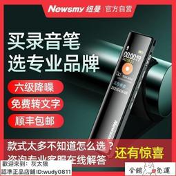 錄音筆 密錄筆 愛國者錄音筆R6822專業高清降噪遠距錄音筆上課學生商務 歷史價格詳細信息
