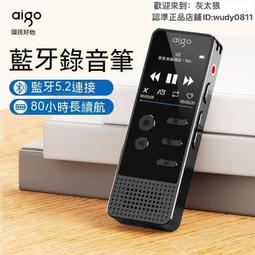 保固一年｜錄音筆r2210一鍵錄音智能專業高清降嗓錄音器學習會議專業 歷史價格詳細信息