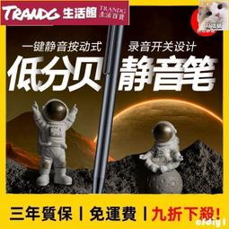 廠家直銷現貨免運??愛國者錄音筆R2210一鍵錄音智能專業高清降嗓錄音器學習會議專業 歷史價格詳細信息