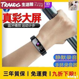 【免運】夏新藍牙廣場舞音箱高音質大音量超重低音炮戶外擺攤拉桿高檔音響 歷史價格詳細信息