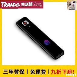 廠家直銷現貨免運??愛國者錄音筆R2210一鍵錄音智能專業高清降嗓錄音器學習會議專業 歷史價格詳細信息