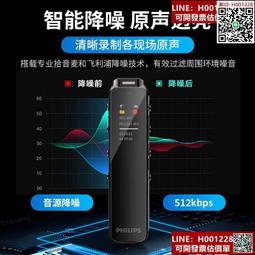 （）智能錄音筆轉文字VTR5020錄音器專業錄音設備32 歷史價格詳細信息