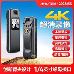 專業錄音筆 錄音筆 錄音器 錄音筆 高清錄音 長時間無聲無光迷妳型錄音筆 監聽器 密錄器  她說 歷史價格詳細信息