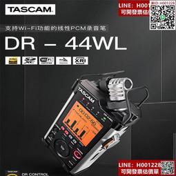 TASCAM DR-70D/DR-701D 系列配件 AK-DR70C 公司貨 歷史價格詳細信息