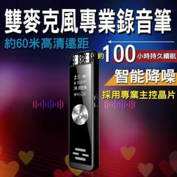 雙麥降噪 錄音筆 錄音機 監聽器 密錄器 秘錄器 錄音器 降噪錄音筆 會議錄音機 轉文字 學生上課 超長待機 歷史價格詳細信息