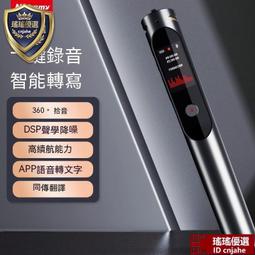 【瑤瑤優選】錄音機超長待機無損降噪錄音學習神器2023新款會議上課通用 歷史價格詳細信息