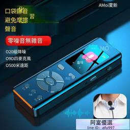 【滿300發貨】錄音筆 錄音器 錄音筆 高清錄音夏新錄音攝像機專業高清錄像機錄像筆錄音筆運動相機執法記錄儀 歷史價格詳細信息