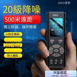 【超長待機 錄音筆】錄音器 監聽器 密錄器 秘錄器 降噪錄音筆 聲控錄音神器 律師專用錄音筆 高清降噪 歷史價格詳細信息