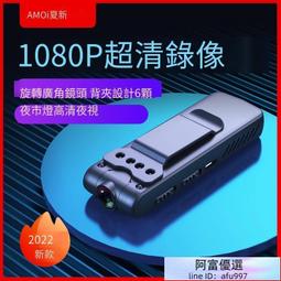 夏新錄音筆高清帶攝影專業高清降噪超長待機錄影設備All記錄儀 歷史價格詳細信息