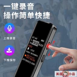 錄音筆 密錄筆 愛國者錄音筆R6822專業高清降噪遠距錄音筆上課學生商務 歷史價格詳細信息