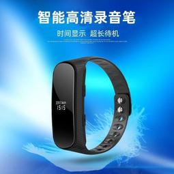 錄音器 錄音手環 錄音手錶 JNN-S8專業錄音筆 手環隨身 時鐘MP3 智能聲控 高清降噪 學習會議采訪 歷史價格詳細信息